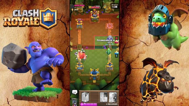 1 ЛВЛ КЛЕШ РОЯЛЬ С НУЛЯ. 1 уровень на арене в джунглях. CLASH ROYALE. смотреть онлайн