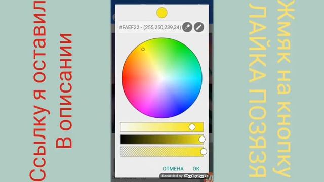 Обои на телефон /КАК ЗДЕЛАТЬ ОБОИ???/ ЛЕГКО! 10 МИН. смотреть онлайн
