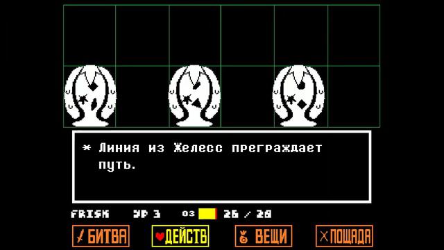 Undertale-Hard mode (Genocide) смотреть онлайн