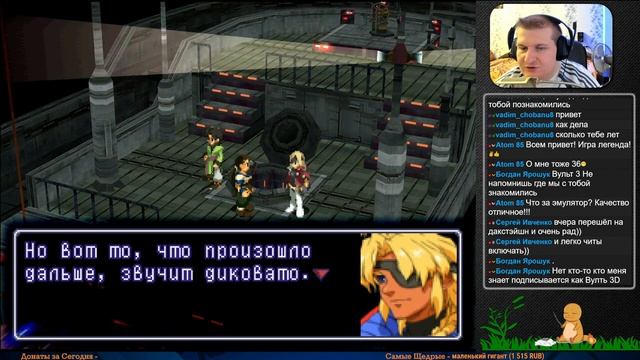 Прохождение Xenogears #16 — Рай ЛЮДЕЙ МОРЯ {PS1} на русском смотреть онлайн