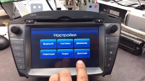 Ремонт ШГУ Hyundai ix35 LAN3100EHLM