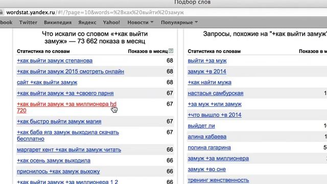 №3 Задание Вопросы которые мучают потенциальных клиентов Lesson3 смотреть онлайн