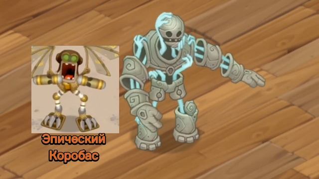 НОВЫЙ МОНСТР ГОМОНКУЛ МСМ | МОНСТРЫ ПОХОЖИЕ НА ГОМОНКУЛА.