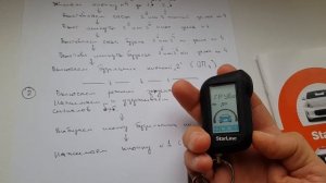 StarLine A93. Запуск двигателя по будильнику.