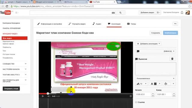 как поместить реферальную ссылку на свое видео переход на регистрацию смотреть онлайн