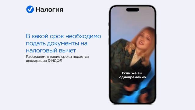 В какой срок необходимо подать документы на налоговый вычет смотреть онлайн