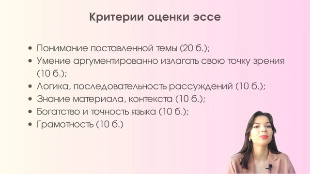 "ВЫСШАЯ ПРОБА" олимпиада по журналистике — как пройти дистанционный этап? смотреть онлайн
