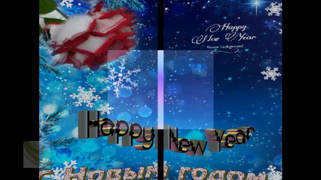 Новый год & С рождеством & Merry christmas & Felices fiestas & New year. смотреть онлайн