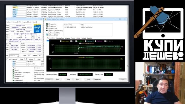 Xeon E5-2666v3 подешевел. Как его охлаждать и куда устанавливать?