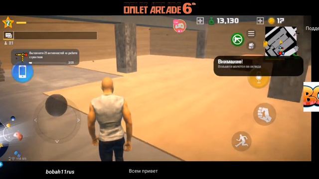 Смотрите мой стрим по "ALT CITY: Online" в "Omlet Arcade"! смотреть онлайн