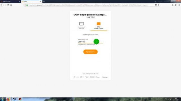 проверка сайта steampay.com