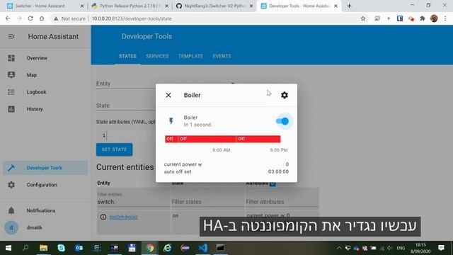 חיבור של סוויצ׳ר להום אסיסטנט смотреть онлайн
