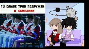 Реакция влюбиться в твою улыбку противоположность 1/4 мм логика начало