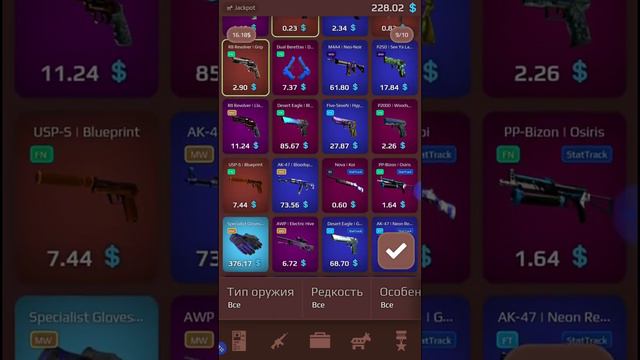 Играю в Case Royale это симулятор смотреть онлайн