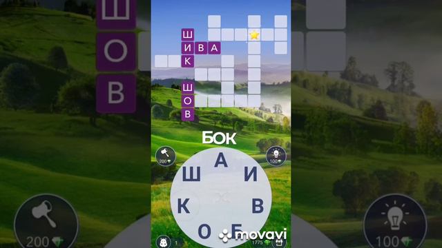 Кроссворд дня в игре WOW на 14 июля 2021г смотреть онлайн