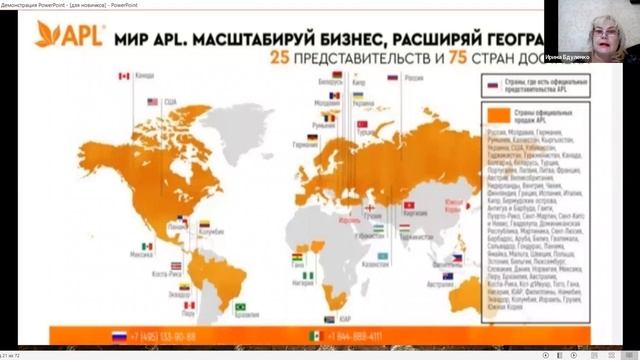 В КОРОЛЕВСТВЕ APL все ФЕЕРИЧНО!! _ИРИНА БДУЛЕНКО смотреть онлайн