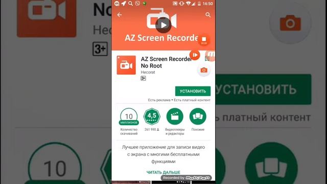 Программы для съёмки видео все название в описание смотреть онлайн