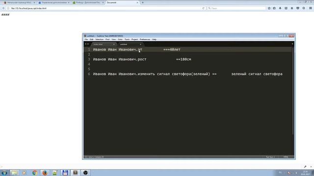 javascript с нуля. Изучаем вместе #1 смотреть онлайн