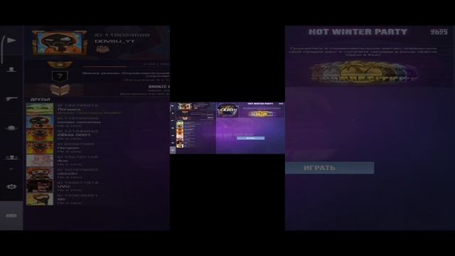 КАК РАСТЯНУТЬ ЭКРАН В СТЕНДОФФ2 ❓|СТЕНДОФФ2|DOVSU™ смотреть онлайн