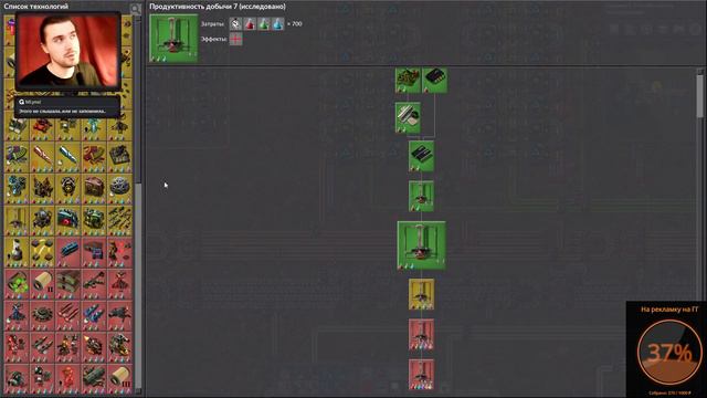 Шаг вперёд - два назад [Factorio] (1) смотреть онлайн