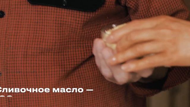 Приготовление сыра смотреть онлайн