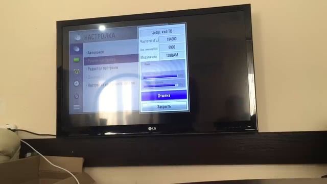 Настройка TV и подключение каналов