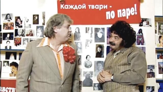 Городок -"Брачное агентство" смотреть онлайн