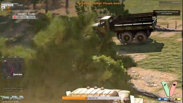 Amigo TEAM ARMA3\Время покажет\RP!!! смотреть онлайн