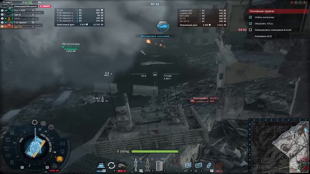 играю Armored Warfare Проект Армата боевой путь под музыку и балдею смотреть онлайн