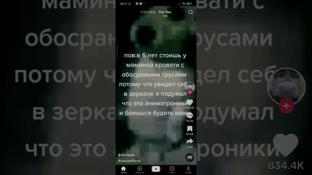 TikTok 19 смотреть онлайн
