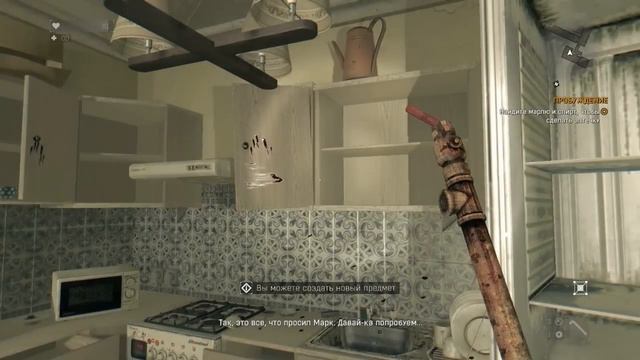 Dying Light - Начало #1 смотреть онлайн