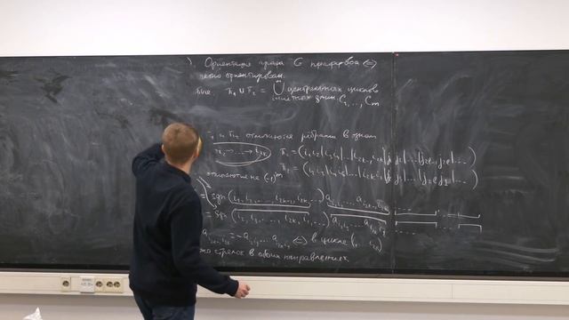 Лекция 7. А.Л. Канунников. Комбинаторика покрытий домино смотреть онлайн