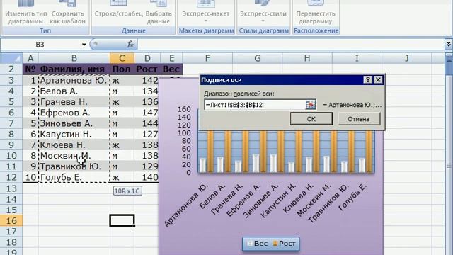 Microsoft Excel для Начинающих ( 32 часть) смотреть онлайн