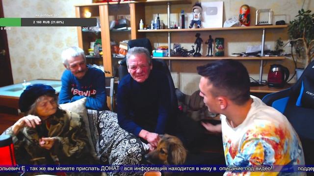 в гостях ТАИСА ЛЕОНИДОВНА смотреть онлайн