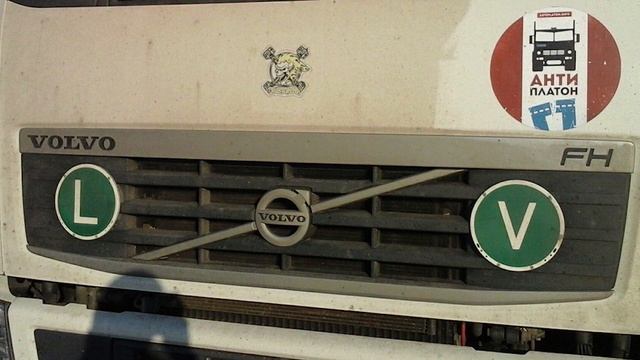 Для чего грузовикам эти наклейки с буквами? смотреть онлайн