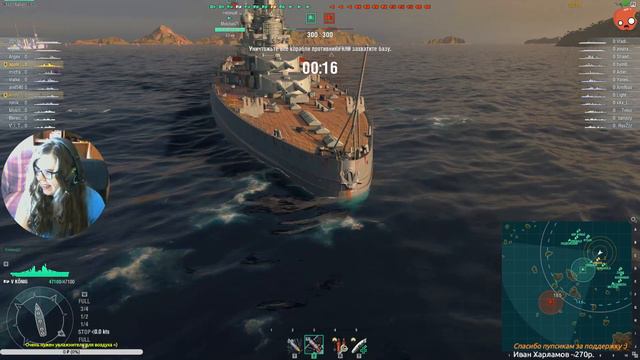 Кто проживает на дне океана?) Это я на König #3 | World of Warships смотреть онлайн