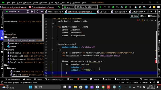 Track Location App (#2) смотреть онлайн