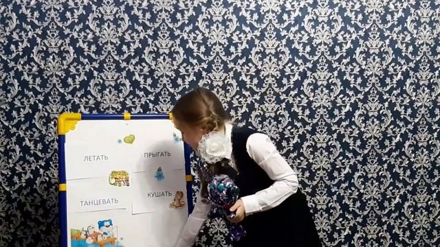 Шпаргалка "Как различать части речи" смотреть онлайн