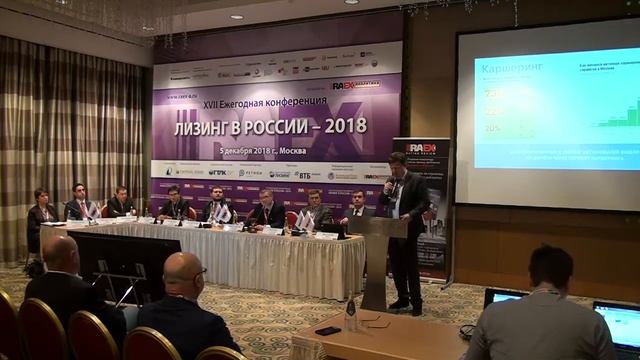 Секция 2 «Перспективы розничного сектора» смотреть онлайн