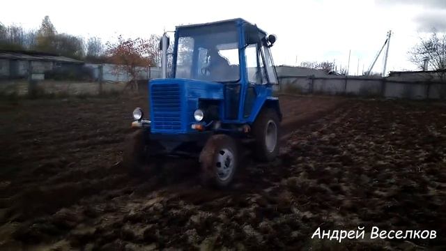 Пашу по навозу без блокировки  мини Беларус Mercedec