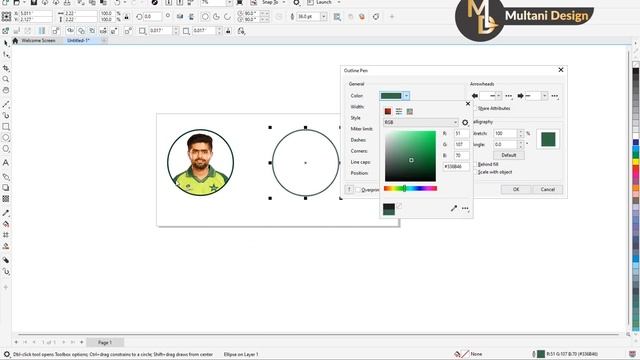 power clip inside in coreldraw | clipping mask coreldraw | #coreldrawtutorial | کلپنگ ماسک смотреть онлайн