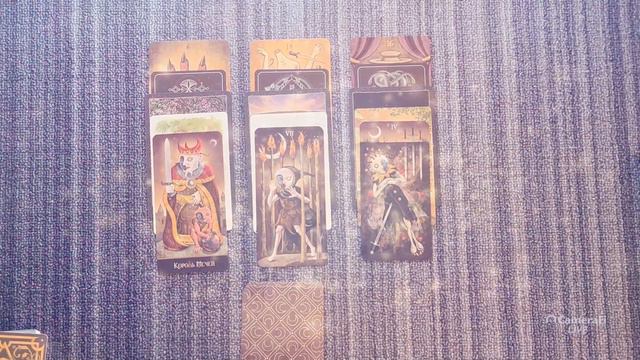 75/2 ⭐ ЯРКИЙ МОМЕНТ 🌿💜🌿 ПРАВЬ. ЯВЬ. НАВЬ | САМОПОЗНАНИЕ ПРОСТРАНСТВА ВАРИАНТОВ ЧЕРЕЗ ТАРО смотреть онлайн