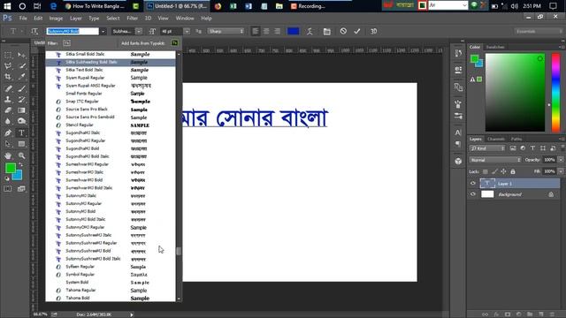 How To Write Bangla in Photoshop cc Using Bijoy Bayanno смотреть онлайн