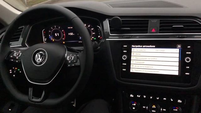 Лаунч контроль на Фольксваген Тигуан 1.4