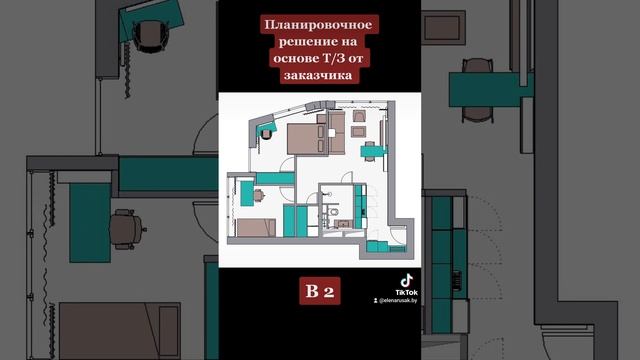 Планировочное решение в Минск Мире дом Глазго. смотреть онлайн