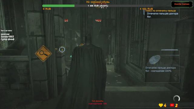 Batman: Arkham Asylum | Часть 4 | полное прохождение | стрим смотреть онлайн