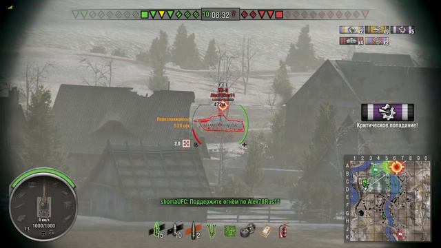 WoT на ps4-UDES 03 (шведская ПТ-САУ) смотреть онлайн