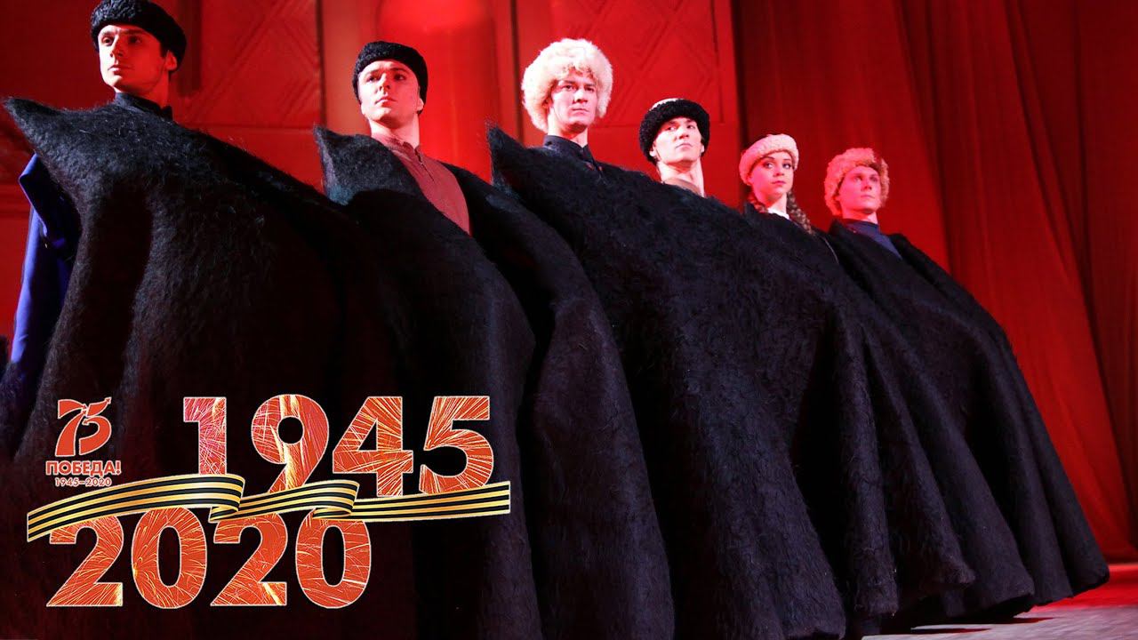 «75-летию великой Победы посвящается». Балет Игоря Моисеева. смотреть онлайн