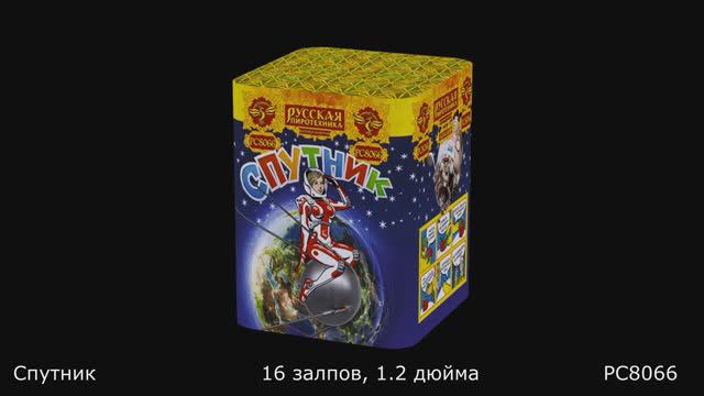 РС8066 смотреть онлайн