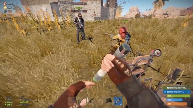 Rust - приколы | фейлы | ржачные моменты